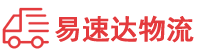益阳到海淀区物流公司